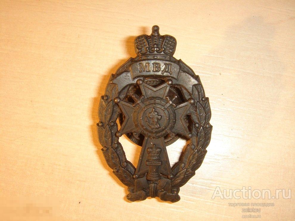 Старый знак МВД, Бронза, реплика