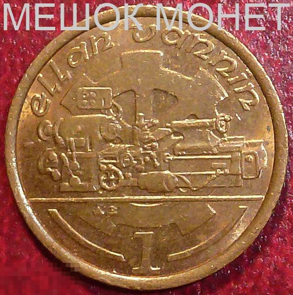Мэн 1 пенни 1989 года. AE.