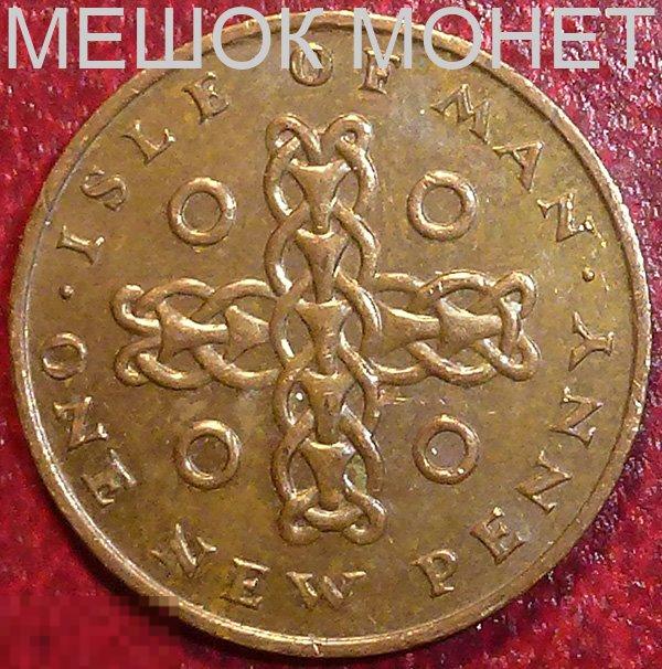 Мэн 1 пенни 1971 года.