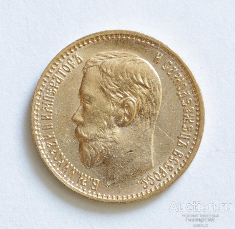 5 рублей Пятерка Николая 2 1898 год АГ золото 900 пробы оригинал