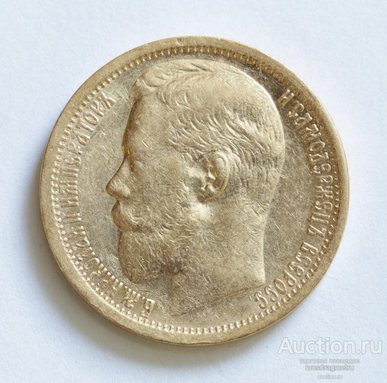 15 рублей Империал Николай 2 1897 СС золото 900 пробы оригинал
