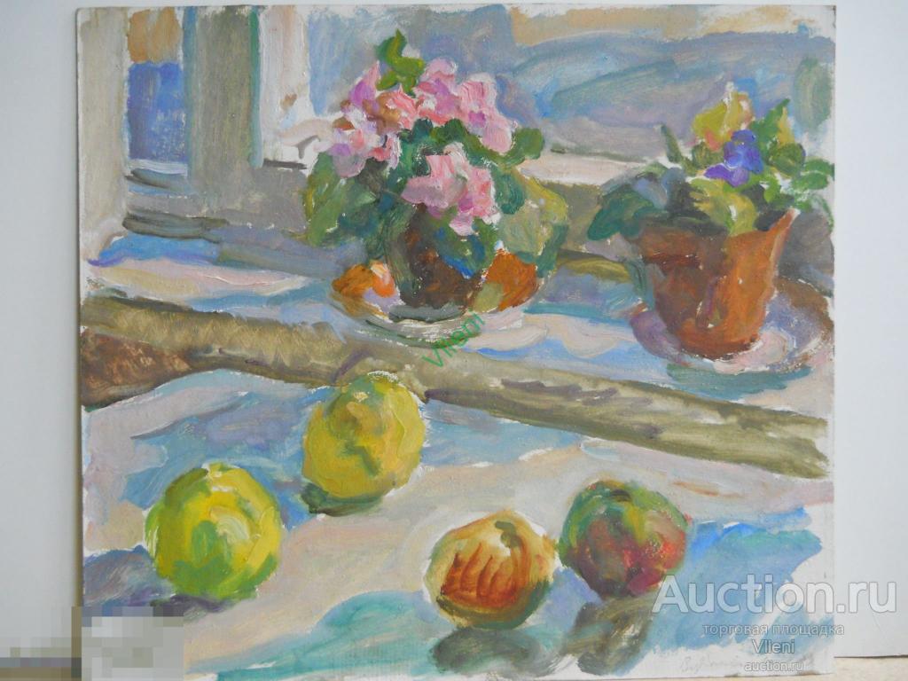 Ленивцев В. А. (1927-2019) Натюрморт с яблоками и фиалками (набросок) 