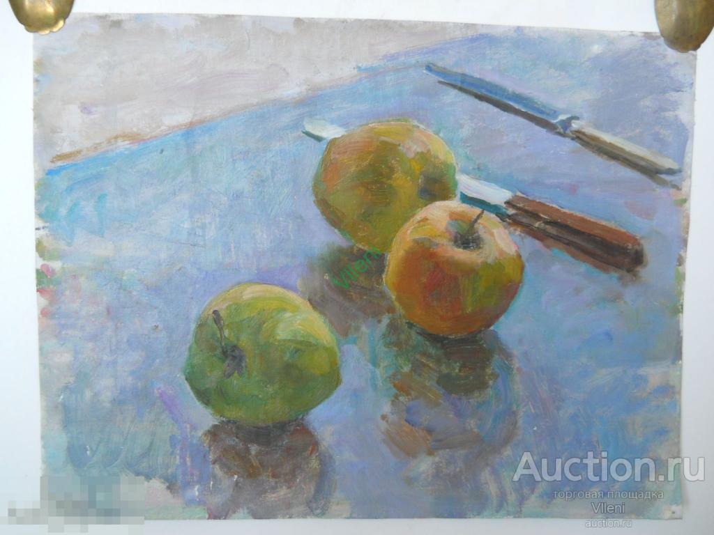 Ленивцев В. А. (1927-2019) "Натюрморт с яблоками" 