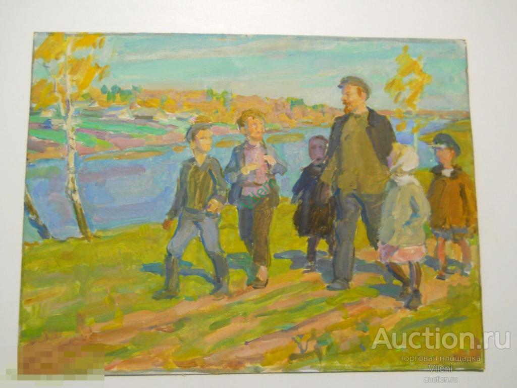 Ленивцев В. А. (1927-2019) Эскиз к картине "Ленин и дети" 