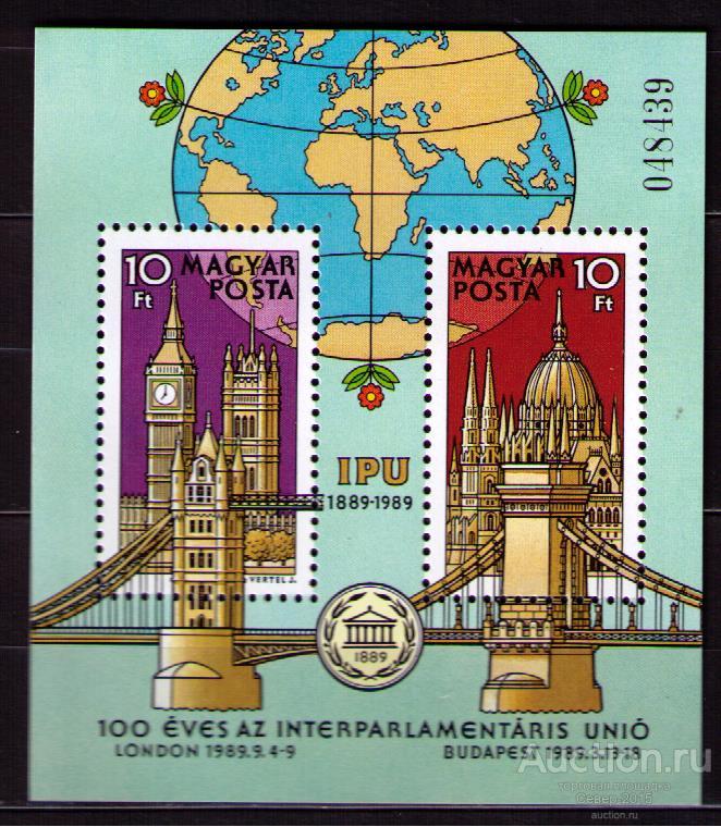 Венгрия 1989 100 Парламентского сотрудничества MNH**