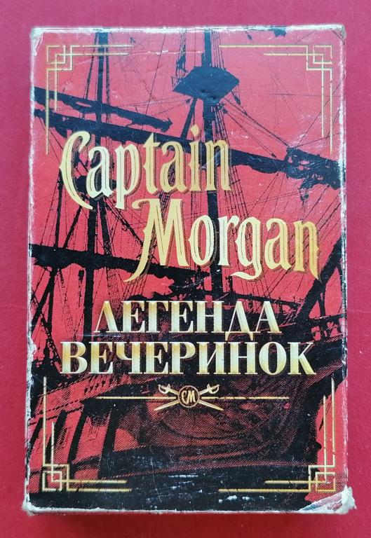 Игральные карты Капитан Морган. Легенда Вечеринок