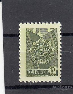1976  Стандарт Орден трудовой славы Металлография   Сост** MNH
