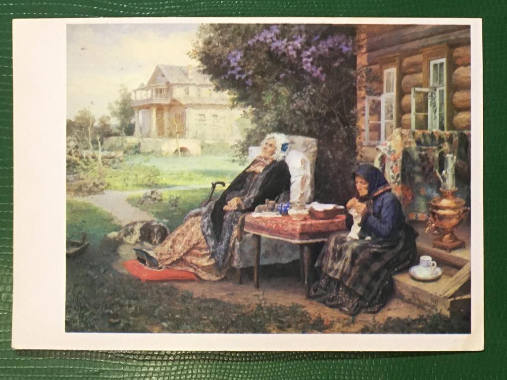В.М. Максимов. Все в прошлом. 1985 г.