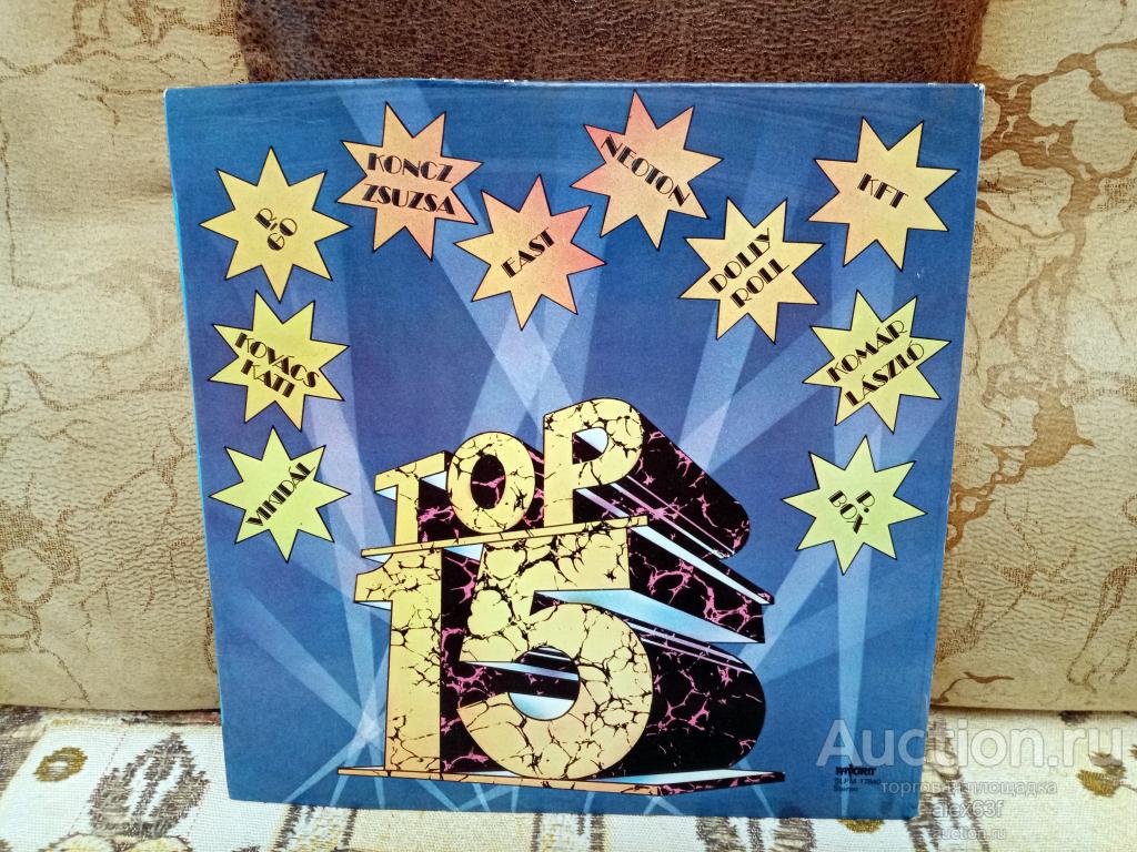 Various 1984 Top 15 (Hungary)