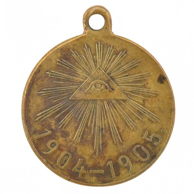 Медаль в память Русско-японской войны 1904-1905 гг (90023)