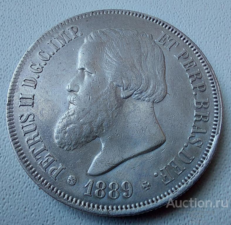 Бразилия 2000 рейс 1869 Император Педру II отличная