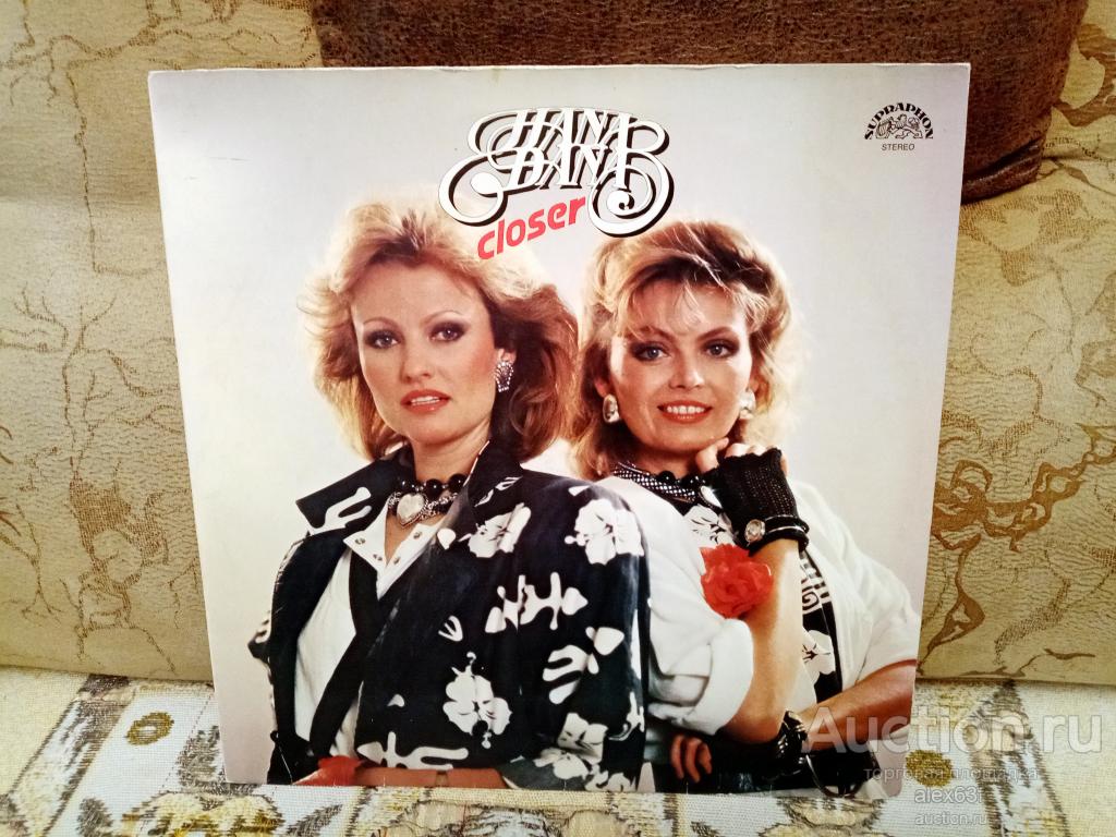 Kamelie (Hana & Dana), ORM 1987 Closer (Czechoslovakia)