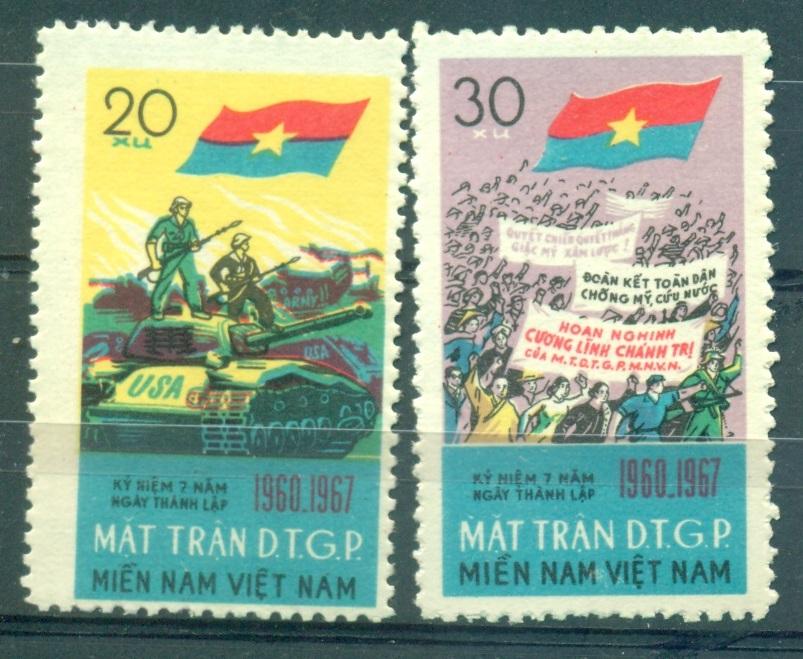 Вьетнам (Республика Южный Вьетнам) 1967 г.  7 лет Сопротивления  пара негашеная* ЧБК