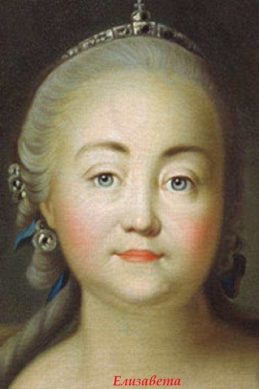 Елизавета петровна овальное фото 1750 год. ДЕНГА. РЕДКАЯ. состояние СУПЕР! Елизаветы Петровны. ВЫБИРАЙТЕ - много 