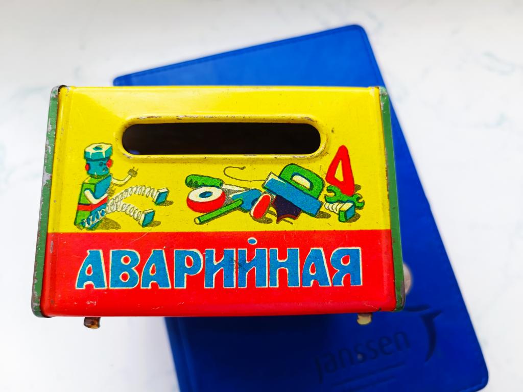 Игрушка Веселые ребята. Кузов Авто Грузовичок. Жесть СССР.