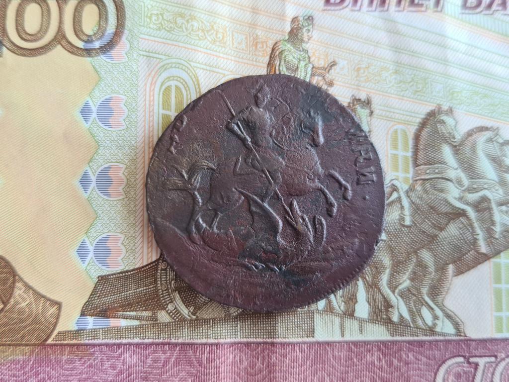 2 копейки 1757 надпись сверху гурт Екатеринбург ( С-53 )