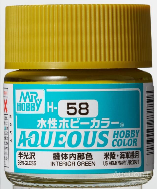 Gunze Sangyo Mr. Hobby Краска 10 мл H58 INTERIOR GREEN (Япония)