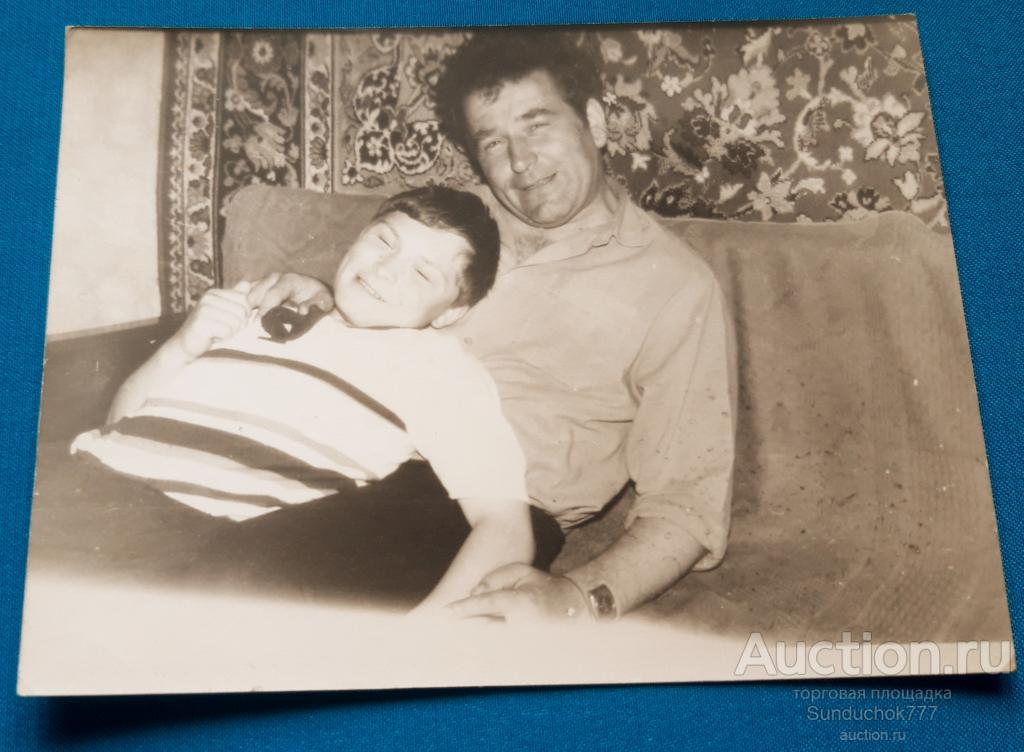 Домашнее фото. Мужчина с мальчиком на диване. Советский ковёр. 9 х 12 см.