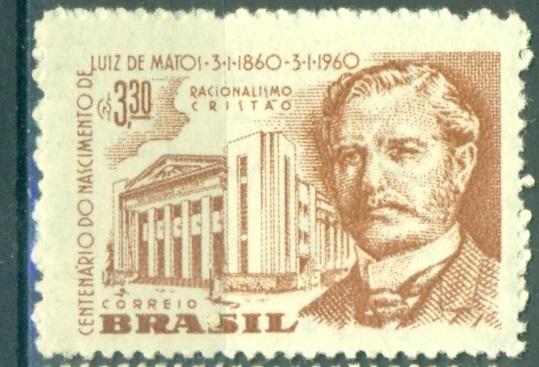 Бразилия 1960 г. Луис де Матос негашеная**