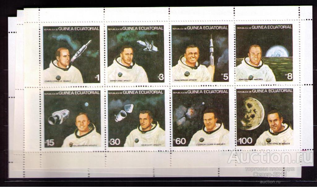 Гвинея Экваториальная 1979 Космос Малый лист  MNH**