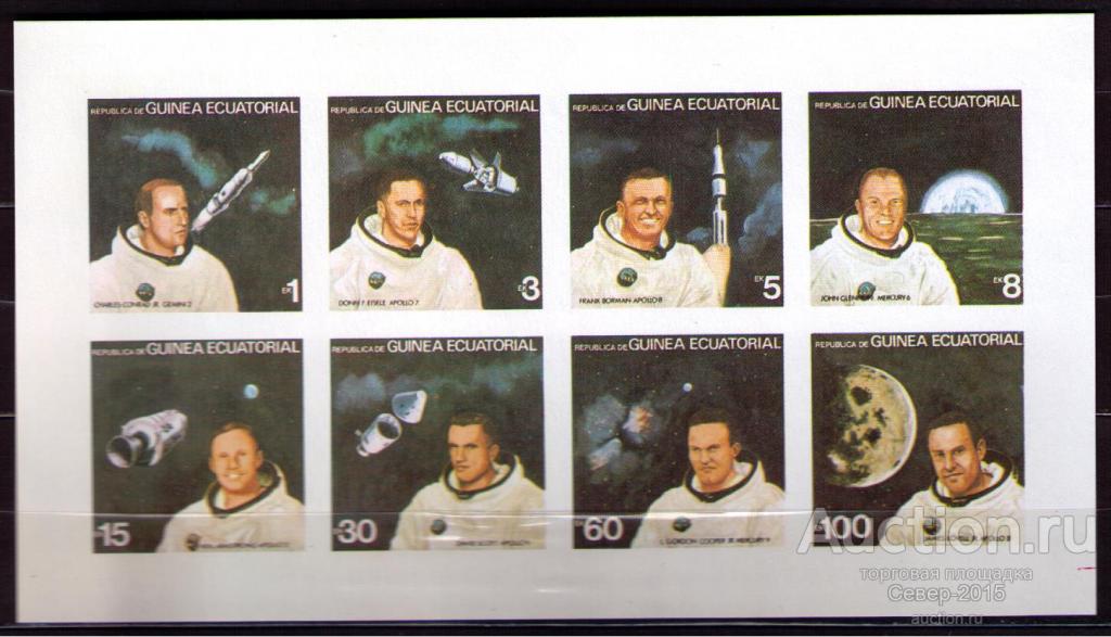 Гвинея Экваториальная 1979 Космос Малый лист БЗ MNH**