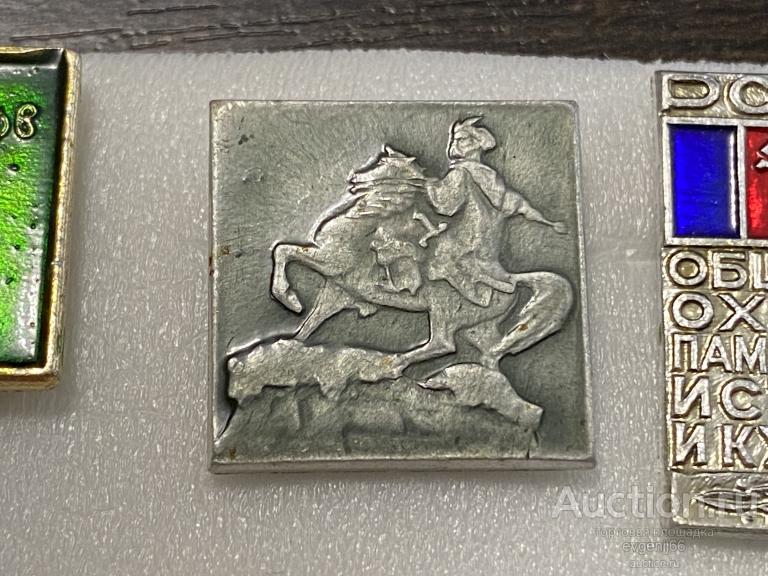 Знак Значок ПАМЯТНИК БОГДАНУ ХМЕЛЬНИЦКОМУ. КИЕВ. УКРАИНА