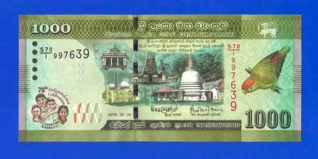 Шри-Ланка. 1000 рупий, 2018. Юбилейная. UNC. Мультилот