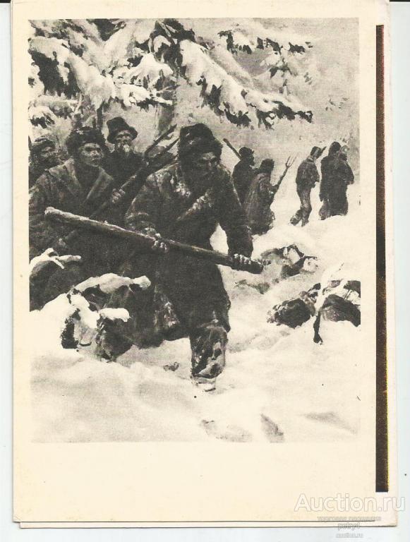 22125.А.Серов " Война и Мир" Партизаны.