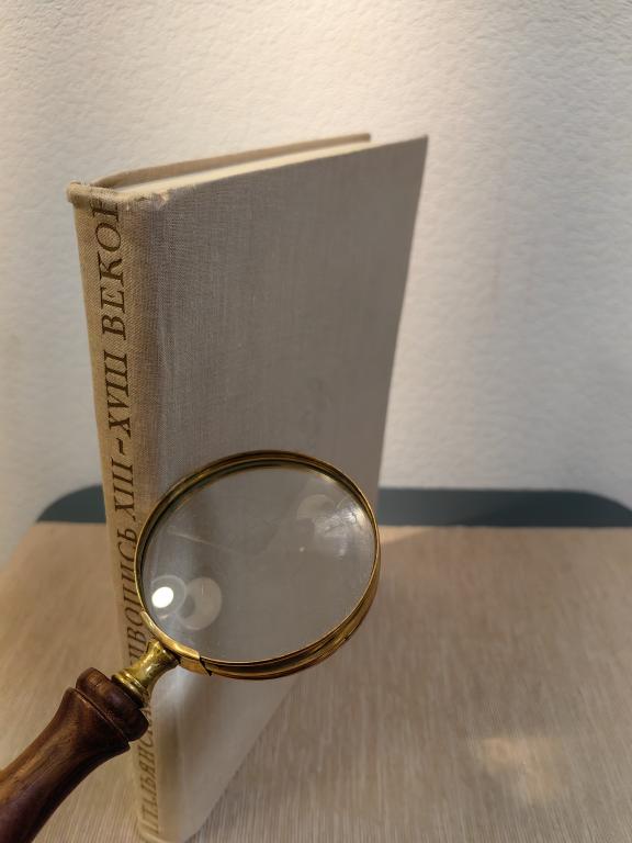 Итальянская живопись XIII-XVIII веков в собрании Эрмитажа "Советский художник" 1964г.