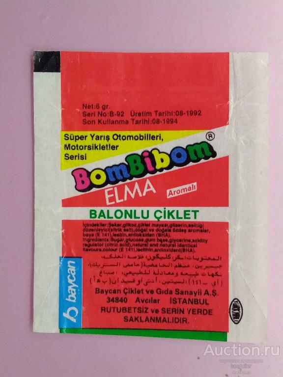 Обертка от жевательной резинки BomBiBom (Baycan) 8-1992