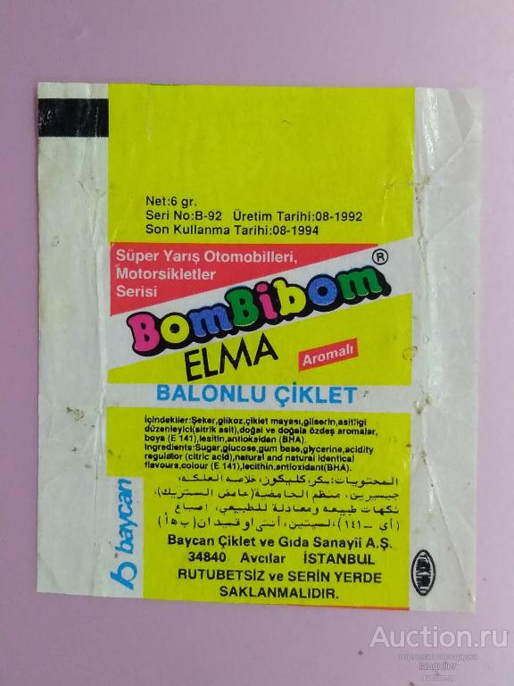 Обертка от жевательной резинки BomBiBom (Baycan) 8-1992