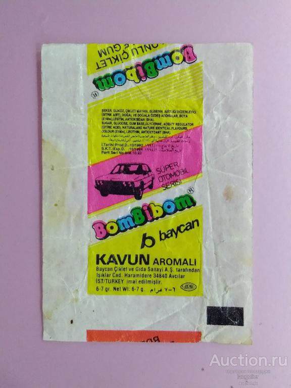 Обертка от жевательной резинки BomBiBom (Baycan) 10-1992