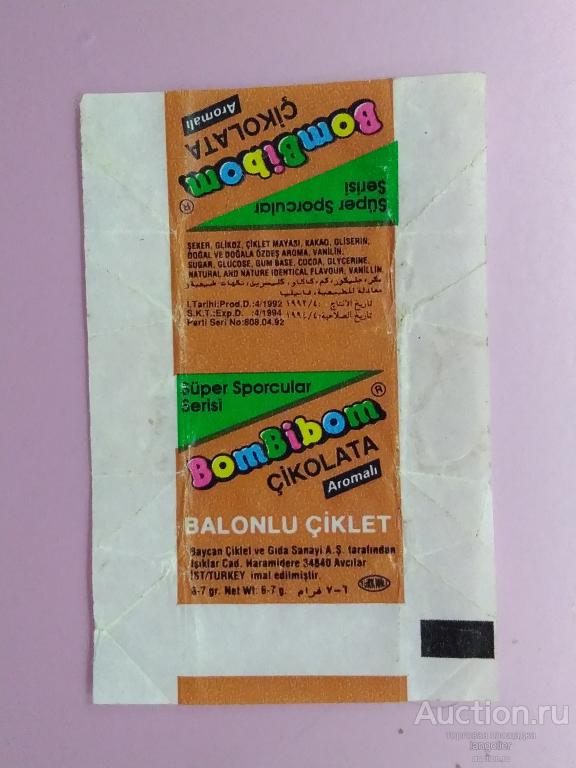 Обертка от жевательной резинки BomBiBom (Baycan) 4-1992