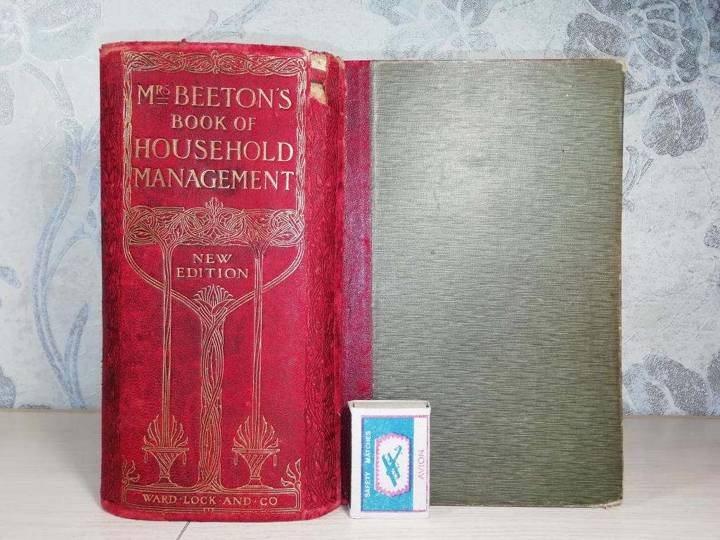 1906 год. Ведение домашнего хозяйства. Руководство по кулинарии во всех отраслях. 22х16х11см, 3кг