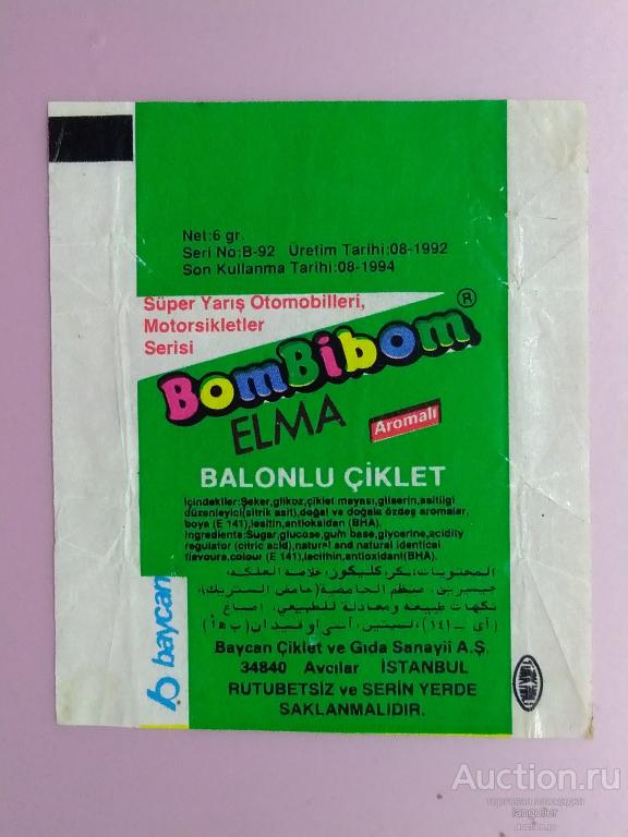 Обертка от жевательной резинки BomBiBom (Baycan) 8-1992