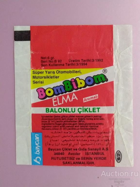 Обертка от жевательной резинки BomBiBom (Baycan) 3-1992