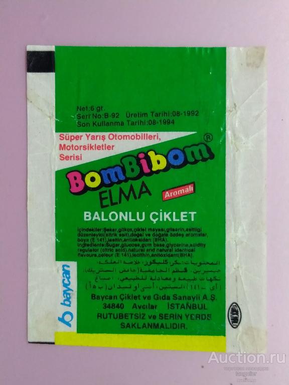Обертка от жевательной резинки BomBiBom (Baycan) 8-1992