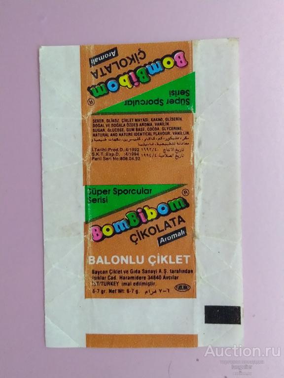 Обертка от жевательной резинки BomBiBom (Baycan) 4-1992