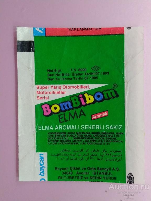 Обертка от жевательной резинки BomBiBom (Baycan) 7-1993