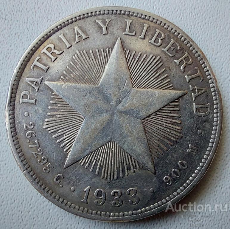 Куба  песо 1933 Серебро звезда