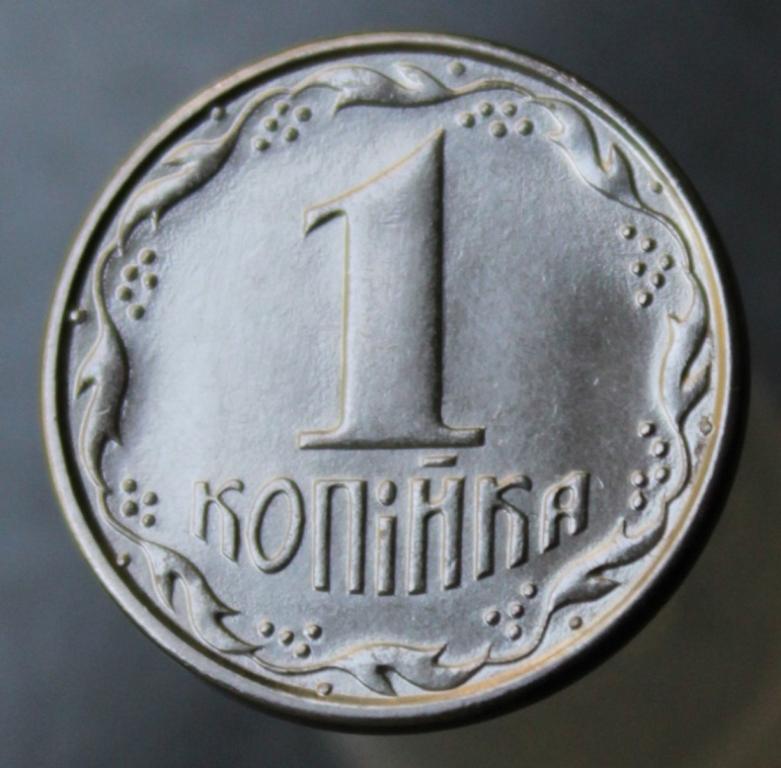 Украина. 1 копiйка 1992 г. UNC, в блеске