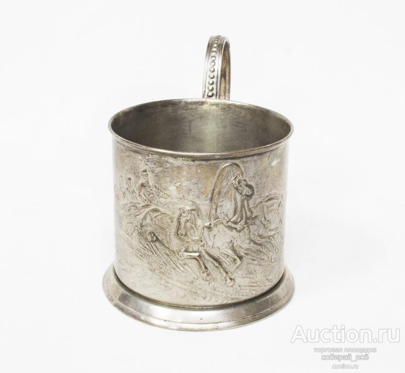 Подстаканник Тройка, мельхиор МЕТ 1 сорт  (22)