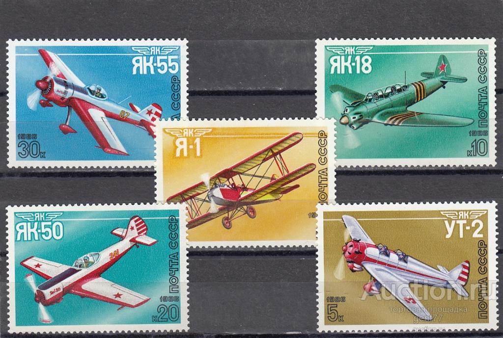 1986  Спортивные самолеты Серия Сост** MNH