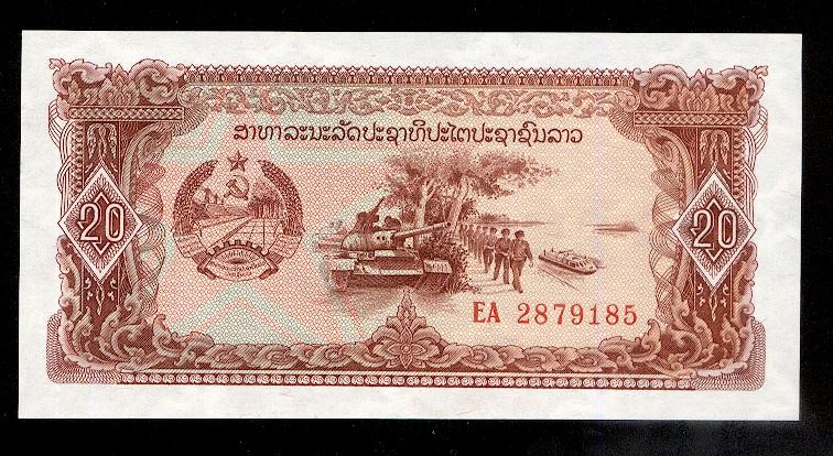 Лаос 20 кип 1979 г