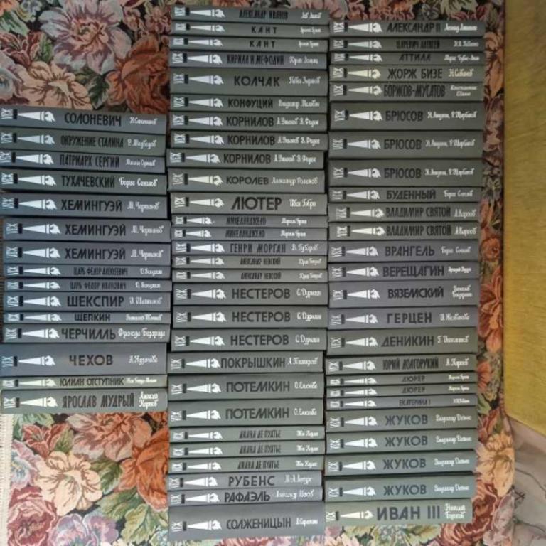 #1645313 Брион М. Дюрер Серия: ЖЗЛ, Жизнь замечательных людей.