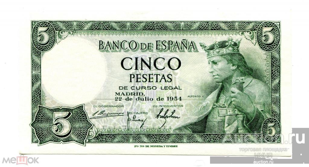 Испания 5 песет 1954 год пресс UNC