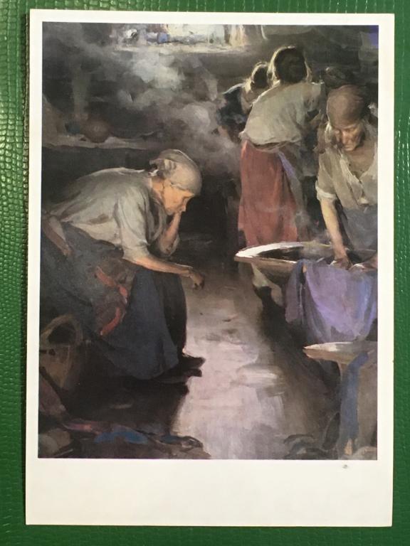 А. Е. Архипов . Прачки 1985  г.