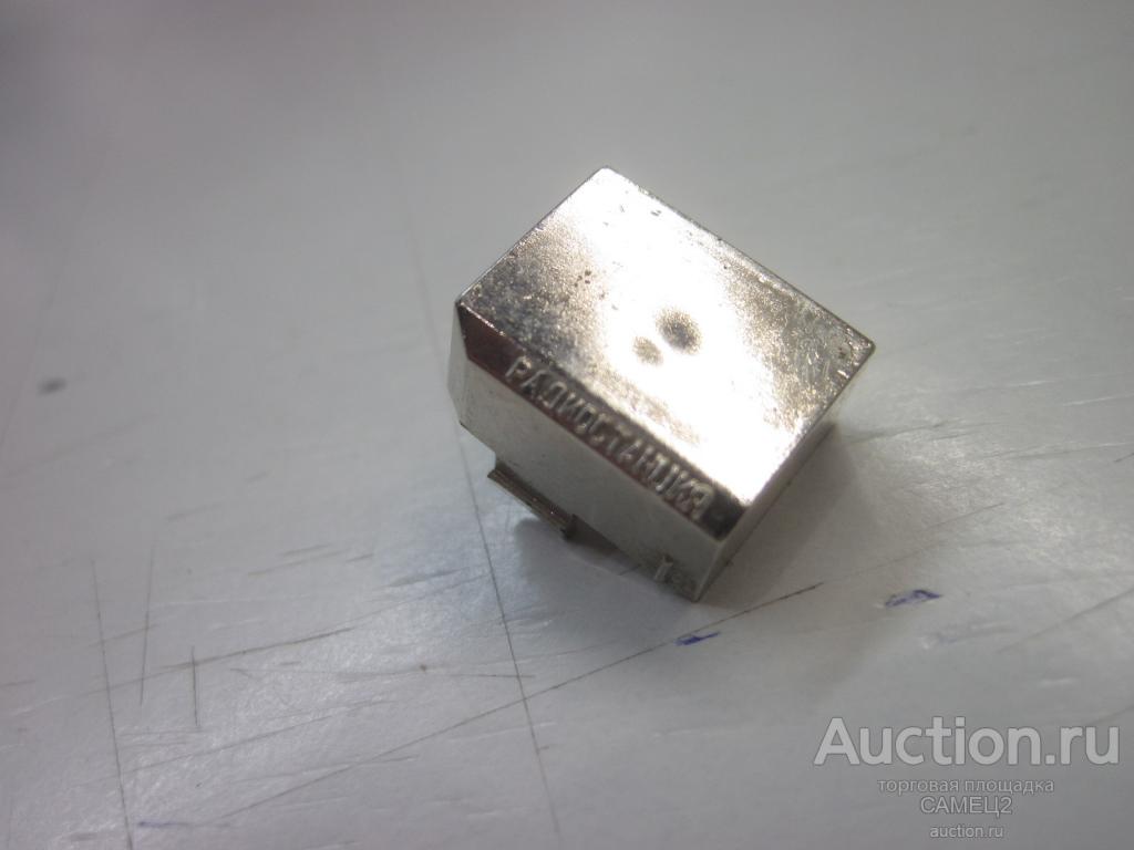 радиостанция/рация, ГАЗ-2402 Волга АЭРОФЛОТ, ранний хром, никель СССР, ТанталРадон, новый