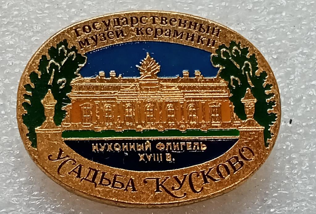Значок Кусково