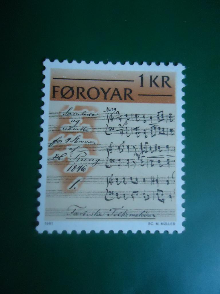 1981 г.  Фарерские острова  MNH.